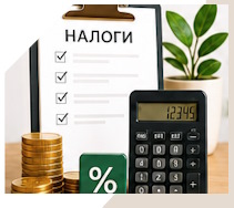 Услуги Профессиональное бухгалтерское обслуживание в Краснодаре
